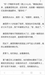 菲律宾马尼拉移民局几点上班，如何办理签证业务_菲律宾签证网